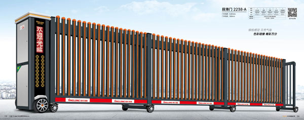 其他 - 段滑門-2238-A