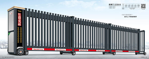 其他 - 段滑門(mén)-2238-B