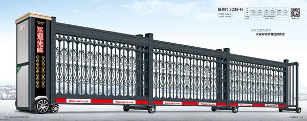 其他 - 段滑門-2238-H