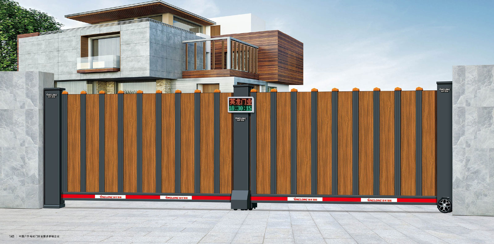 平開(kāi)懸臂門-2108-E