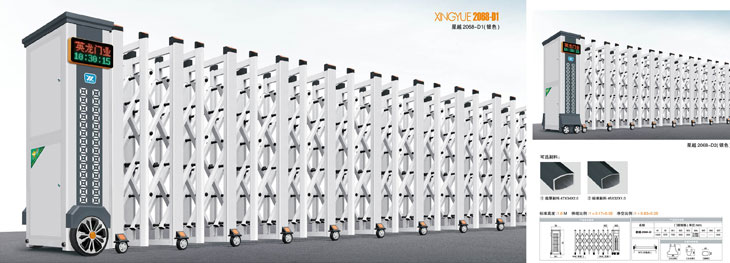 星越2068-B伸縮門