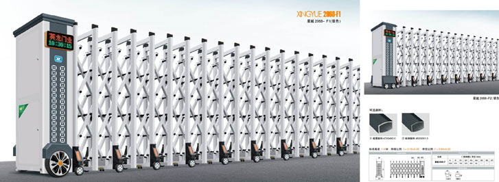 星越2068-D伸縮門(mén)