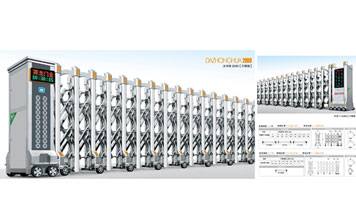 不銹鋼伸縮門 - 星越2099伸縮門