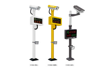 停車(chē)收費(fèi)系統(tǒng)01