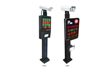 停車(chē)收費(fèi)系統(tǒng)03