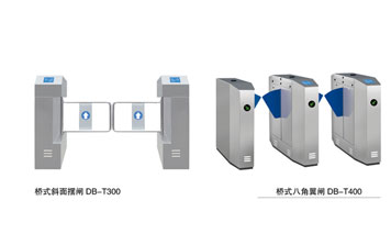 通道閘 - 人行通閘02