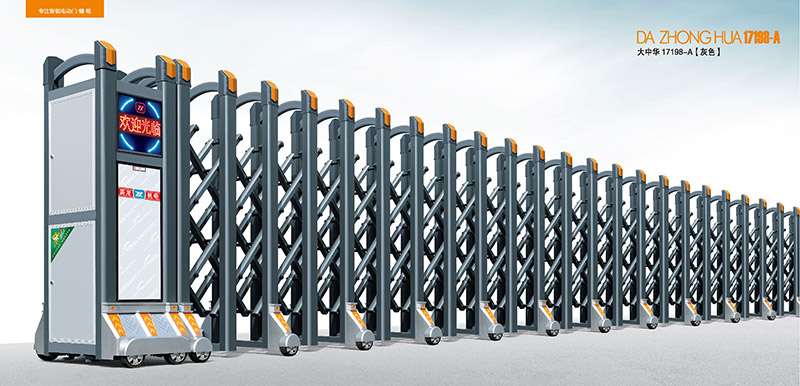 大中華17198-A鋁合金伸縮門