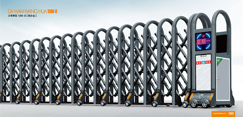 大彎網(wǎng)花1366-B鋁合金伸縮門(mén)