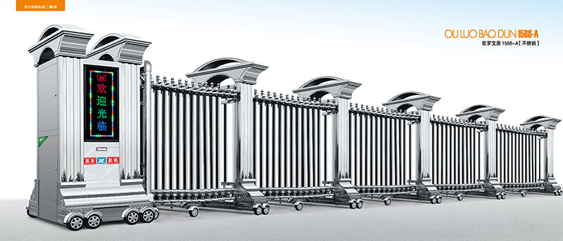 歐羅寶盾1588-A不銹鋼伸縮門(mén)