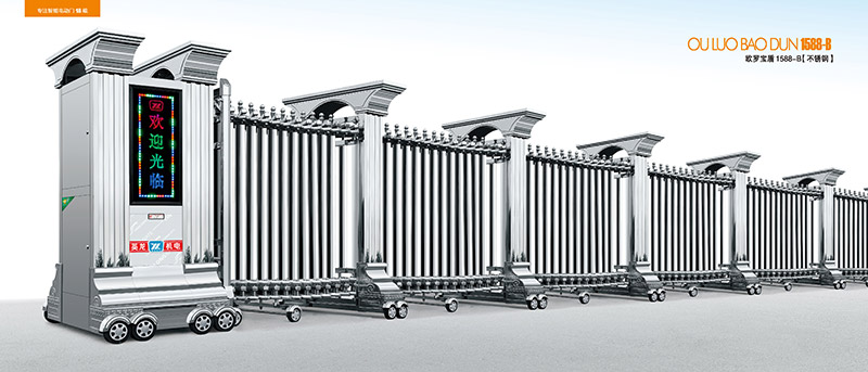 歐羅寶盾1588-B不銹鋼伸縮門