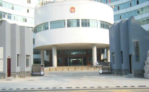 ?？谑腥嗣駲z察院