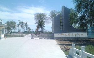 石河子公路養(yǎng)護(hù)處MAG0603