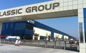 山東經(jīng)典集團(tuán)