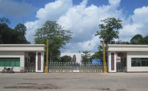 茂名市威龍化學(xué)工業(yè)有限公司