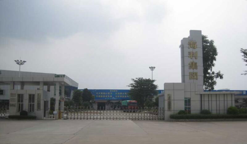 廣東省化州市海利集團有限公司 - 中出網(wǎng)-智能出入口與停車充電門戶