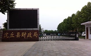 沈丘縣財政局伸縮門工程案例 - 中出網-智能出入口與停車充電門戶