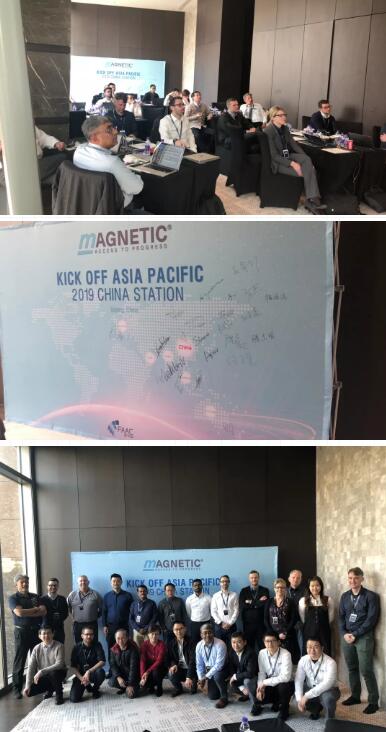 會(huì)議第二天