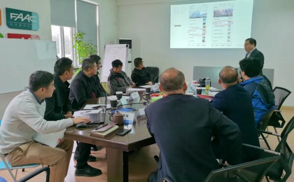 FAAC中國與全國各區(qū)域經(jīng)銷商代表共同商討FAAC中國2021年的前進之路