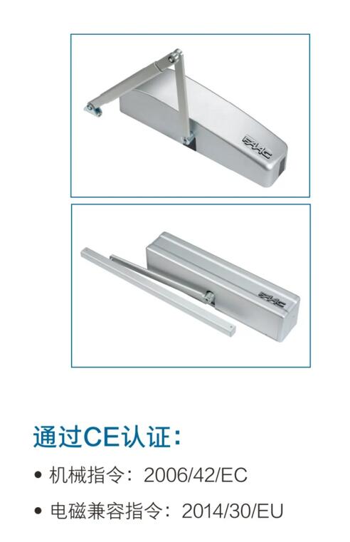 平開自動(dòng)門電機(jī)