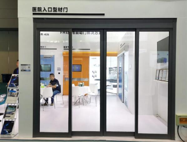 FHE-A150 醫(yī)院/急診自動(dòng)門