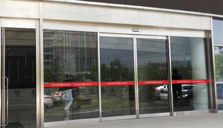 山西大醫(yī)院自動門案例 - 中出網(wǎng)-智能出入口與停車充電門戶