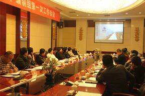 熱烈祝賀江蘇金秋竹集團(tuán)聯(lián)袂舉行的《自然排煙窗技術(shù)規(guī)程》編制工作第一次會議圓滿成功