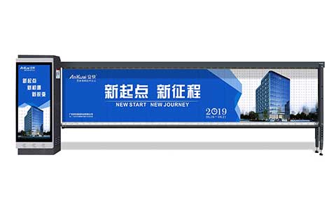 道閘車牌識(shí)別2