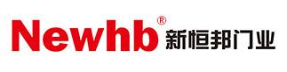 昆山新恒邦門業(yè)有限公司