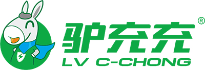 江西驢充充充電技術(shù)有限公司