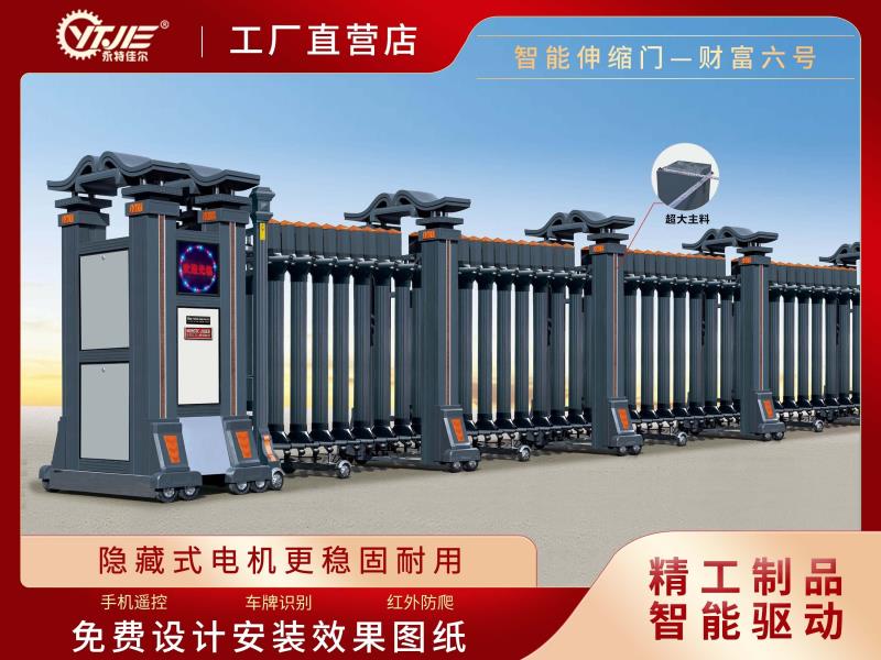 財(cái)富門六號(hào)