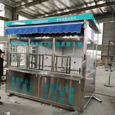 核酸檢測(cè)亭6