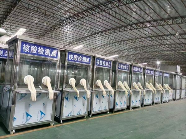 核酸檢測(cè)亭5