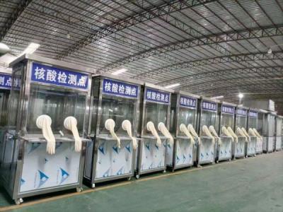 核酸檢測(cè)亭5