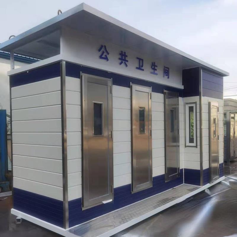 沈陽移動(dòng)衛(wèi)生間13