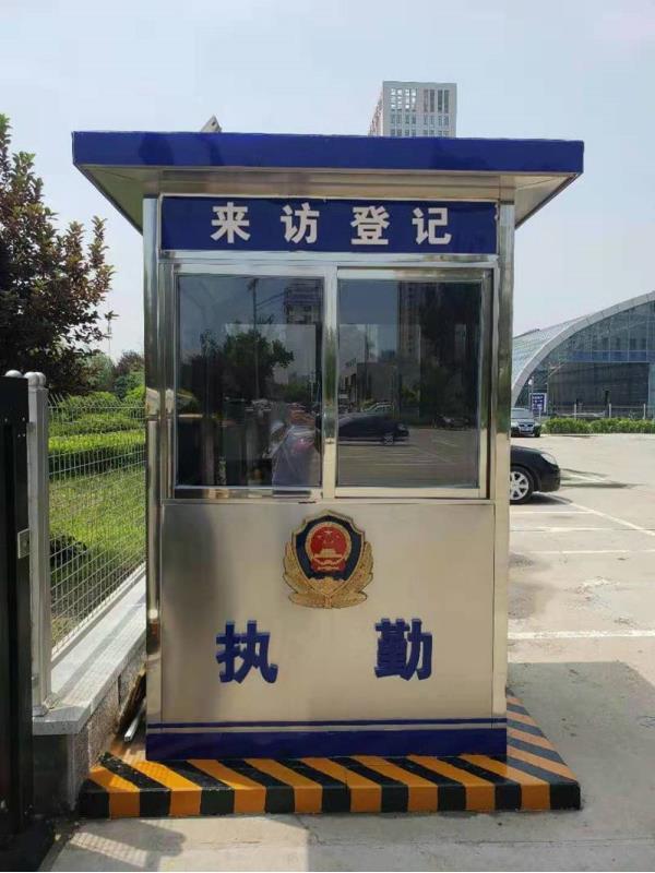 哈爾濱警察崗?fù)?- 中出網(wǎng)-智能出入口與停車充電門戶