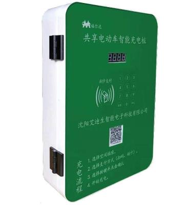 其他 - 電瓶車充電樁