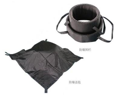 其他 - 睿盾防爆毯/防爆圍欄