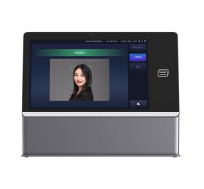 其他 - 智慧終端認(rèn)證機(jī)