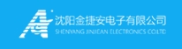 沈陽金捷安電子有限公司