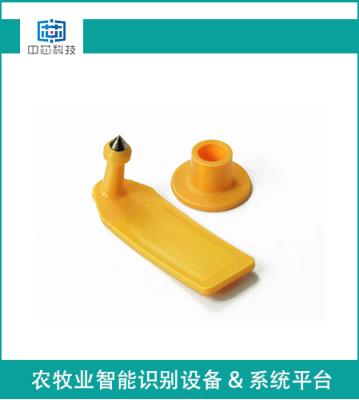 其他 - ZX-羊用電子耳標(biāo)