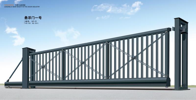 懸浮門(mén)一號(hào)