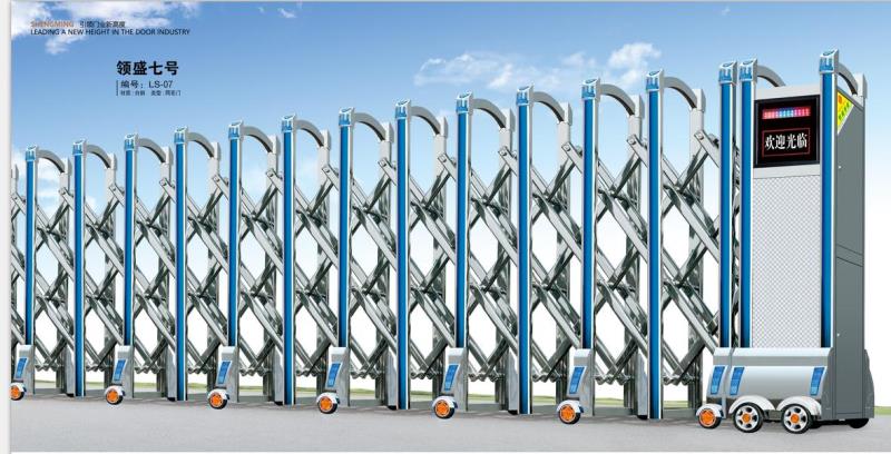 領(lǐng)盛七號(hào)