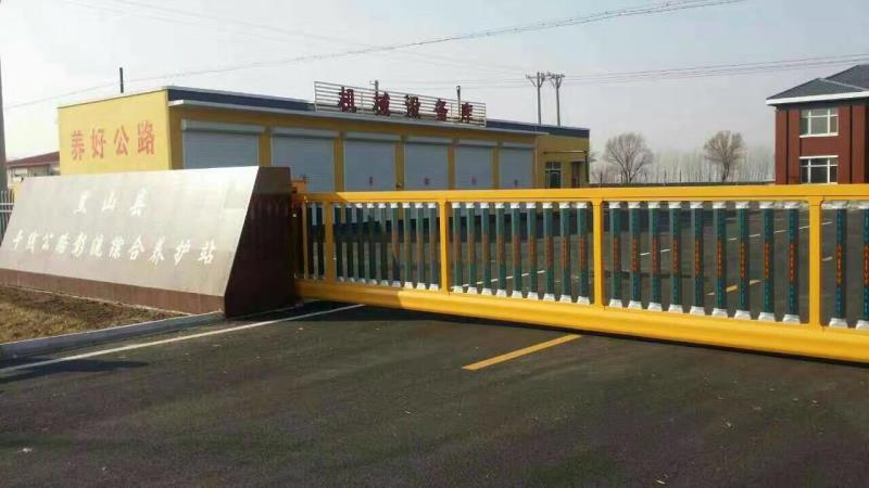 盛名四號 - 中出網(wǎng)-智能出入口與停車充電門戶