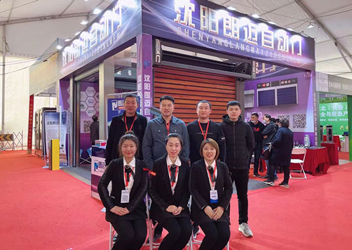 沈陽朗邁自動門有限公司