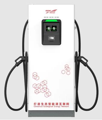 80~160kW一體式直流充電機(jī)