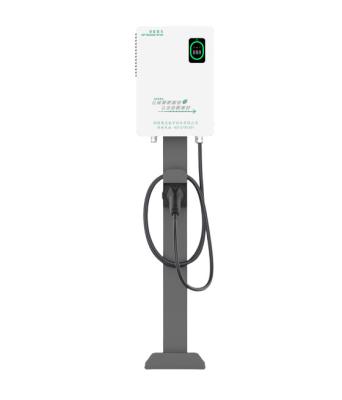 其他 - 7kW一體式直流充電機(jī)