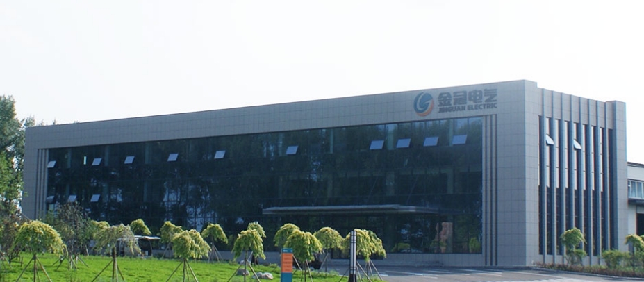 金冠電氣股份有限公司