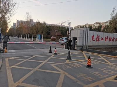 黑龍江財(cái)經(jīng)學(xué)院車牌識(shí)別系統(tǒng) - 中出網(wǎng)-智能出入口與停車充電門戶