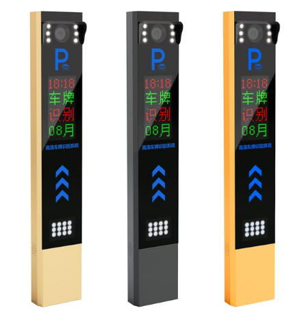 識別衛(wèi)士 SR-603