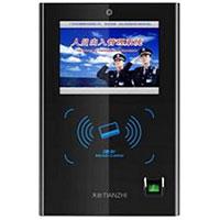 TZWDS多功能門禁考勤機